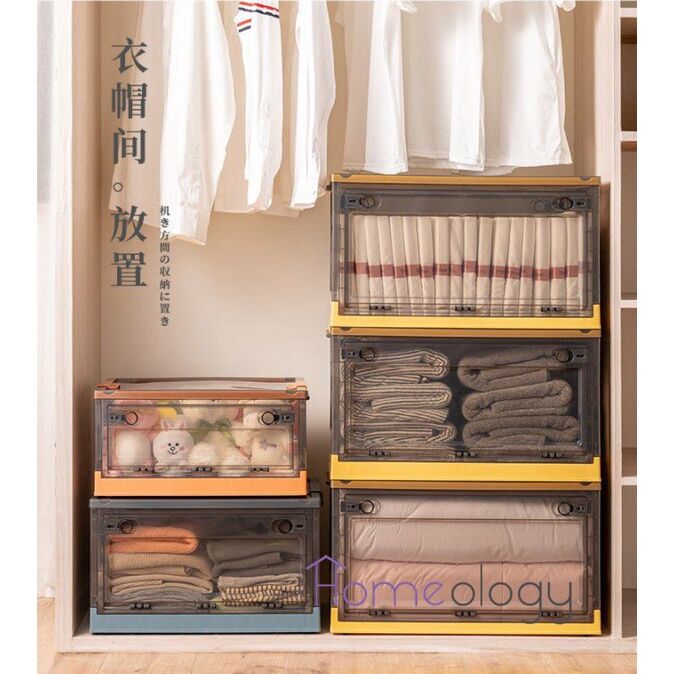 28L/52L/82L Heighten  Foldable storage box stackable Organizer 2/4 side door open storage box Foldable Organizer storage box