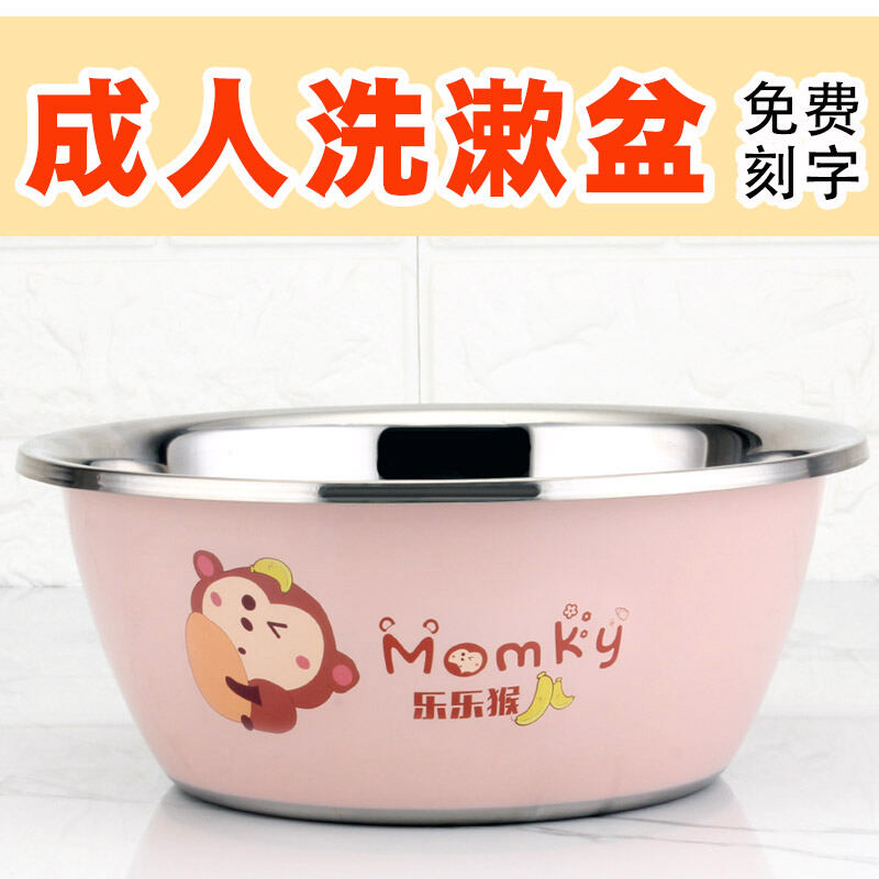 Adult Butt Washing Basin Maternal Basin Washbasin Foot Washing Basin Stainless Steel Basin Student Large Size Butt Washing Basin