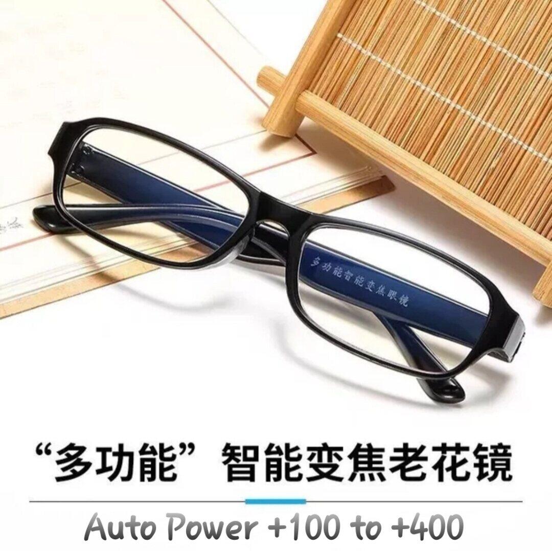 HZP Smart Auto Focus Presbyopic Glasses Nearsighted Eye Mirror Automatic Reading Glasses Automatic Nearsightedness