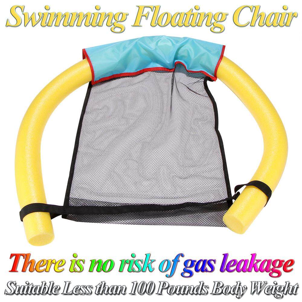 Floating Chair for Swimming Pool Party Kids Bed Seat Water Floating Funny Relaxation Flodable Ring Toys Noodle Recreation Tube Chair Floating Pool Water Hammock Float Lounger Floating Toys